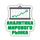 Пессимизм азиатского рынка стали